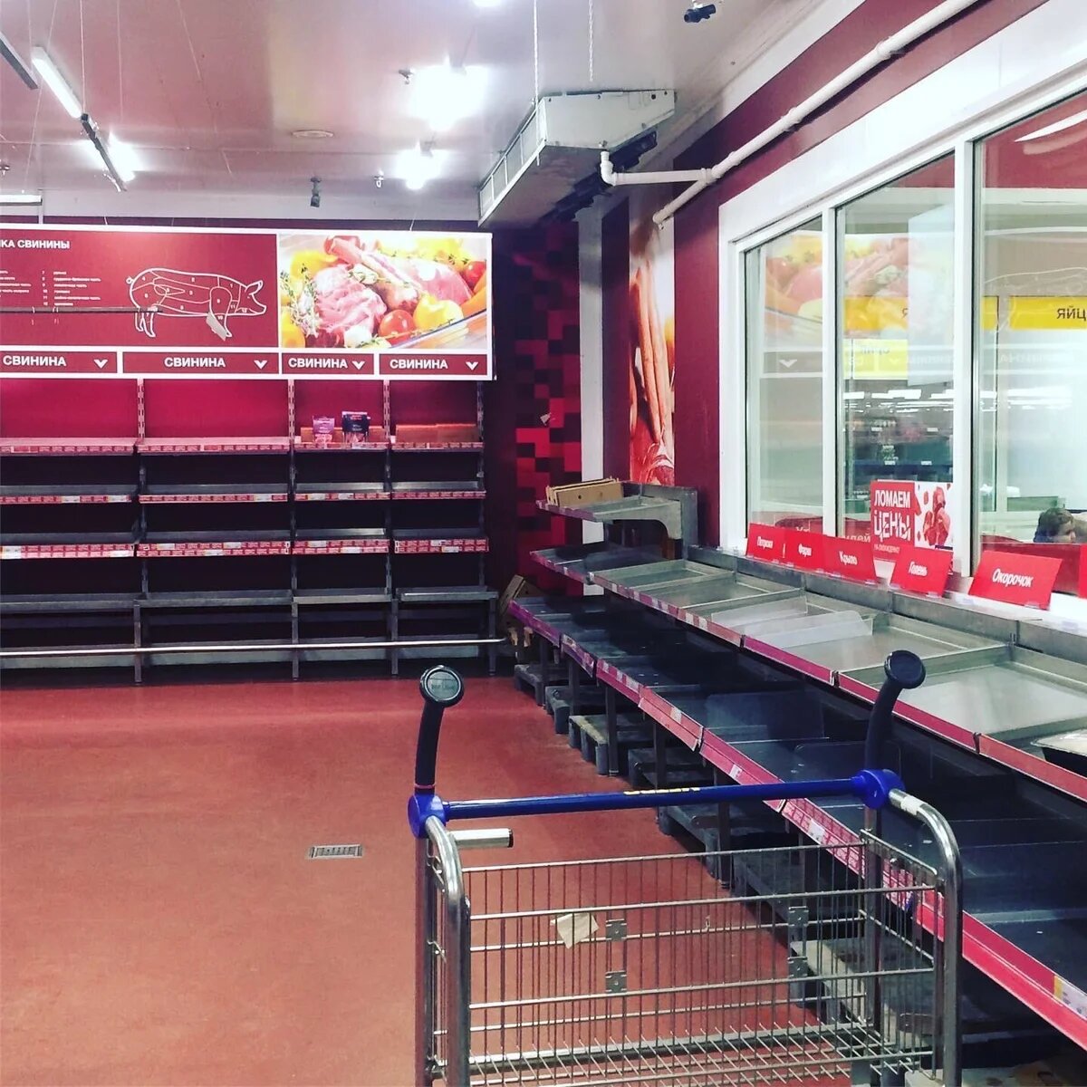 Москва, пустые полки