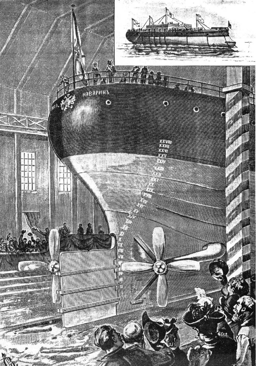 "Наварин" при спуске на воду. 8-го октября 1891 г.