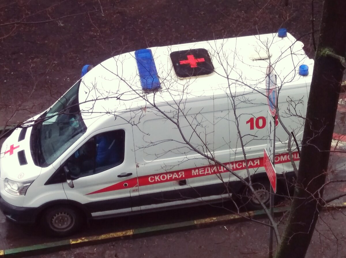 Скорая помощь