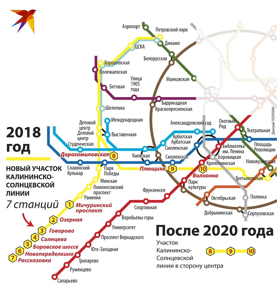 Парк победы желтой ветки