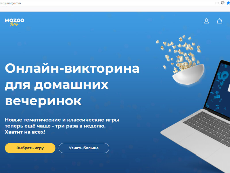 жаль, что я вчера бесполатные не увидела, а сразу купила платную игру