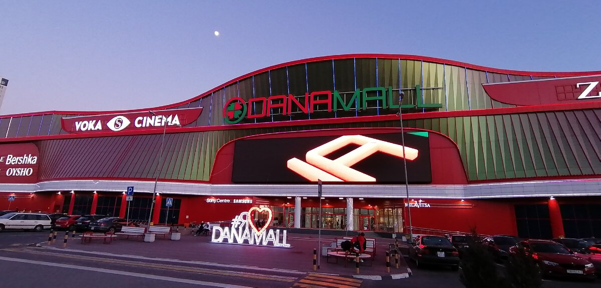 Как Брат Беларус в аптеку  ходил, в торговый центр DanaMall