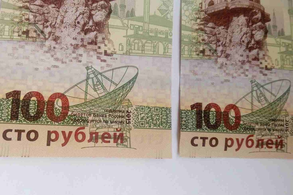 100 Рублей. Купюра 100 рублей. 100 Рублевые деньги. 100 Рублей откладывать.