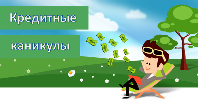 Из открытых источников сети Интернет