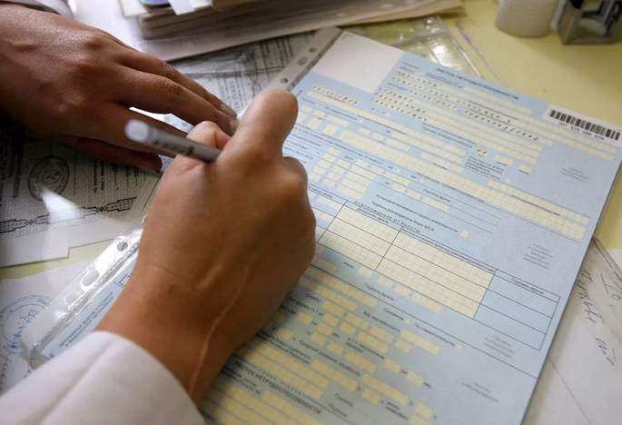 Источник фото: Яндекс картинки