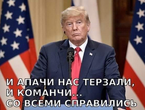 Другими словами