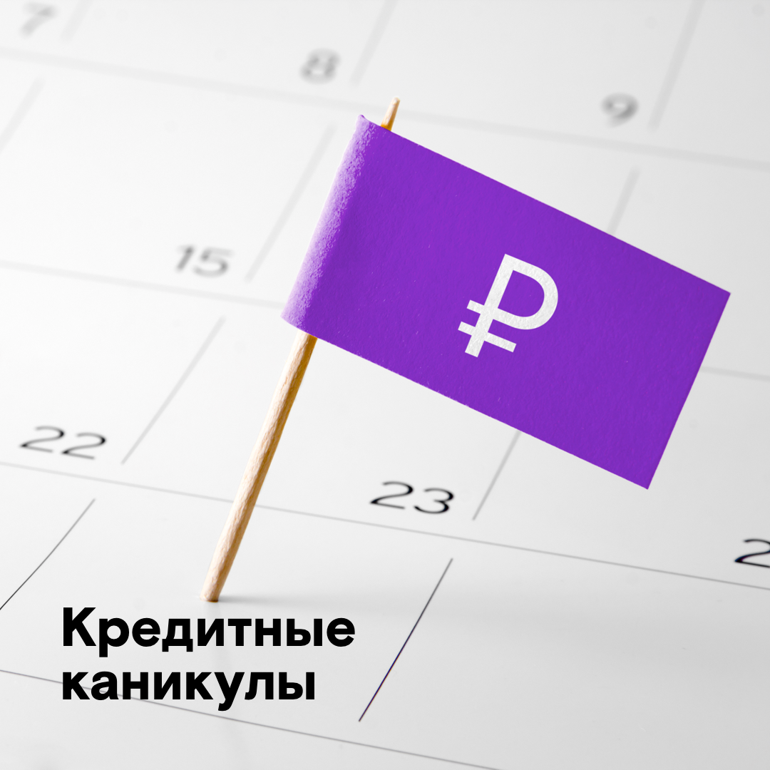 Разъяснения от Ипотека.Центр