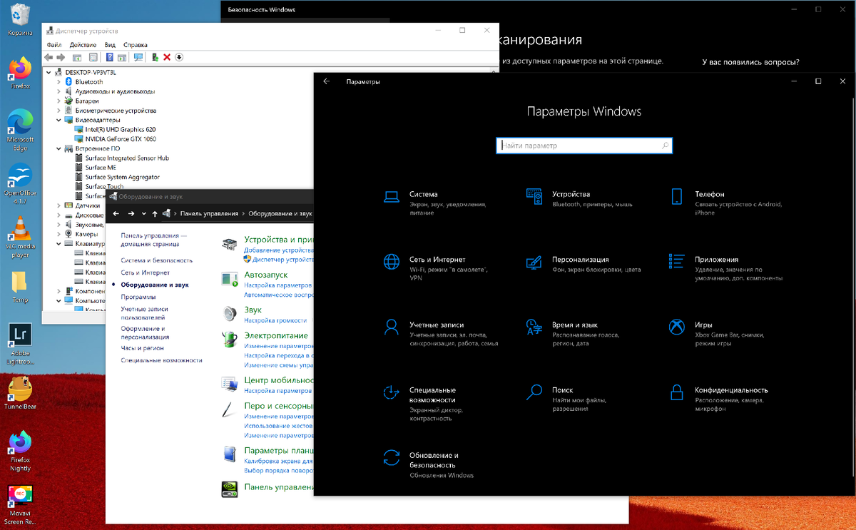 Ускорить производительность windows 10. Ускорение работы Windows 10. Ускорить работу Windows 10. Производительность Windows 10. Самая быстрая Windows 10.