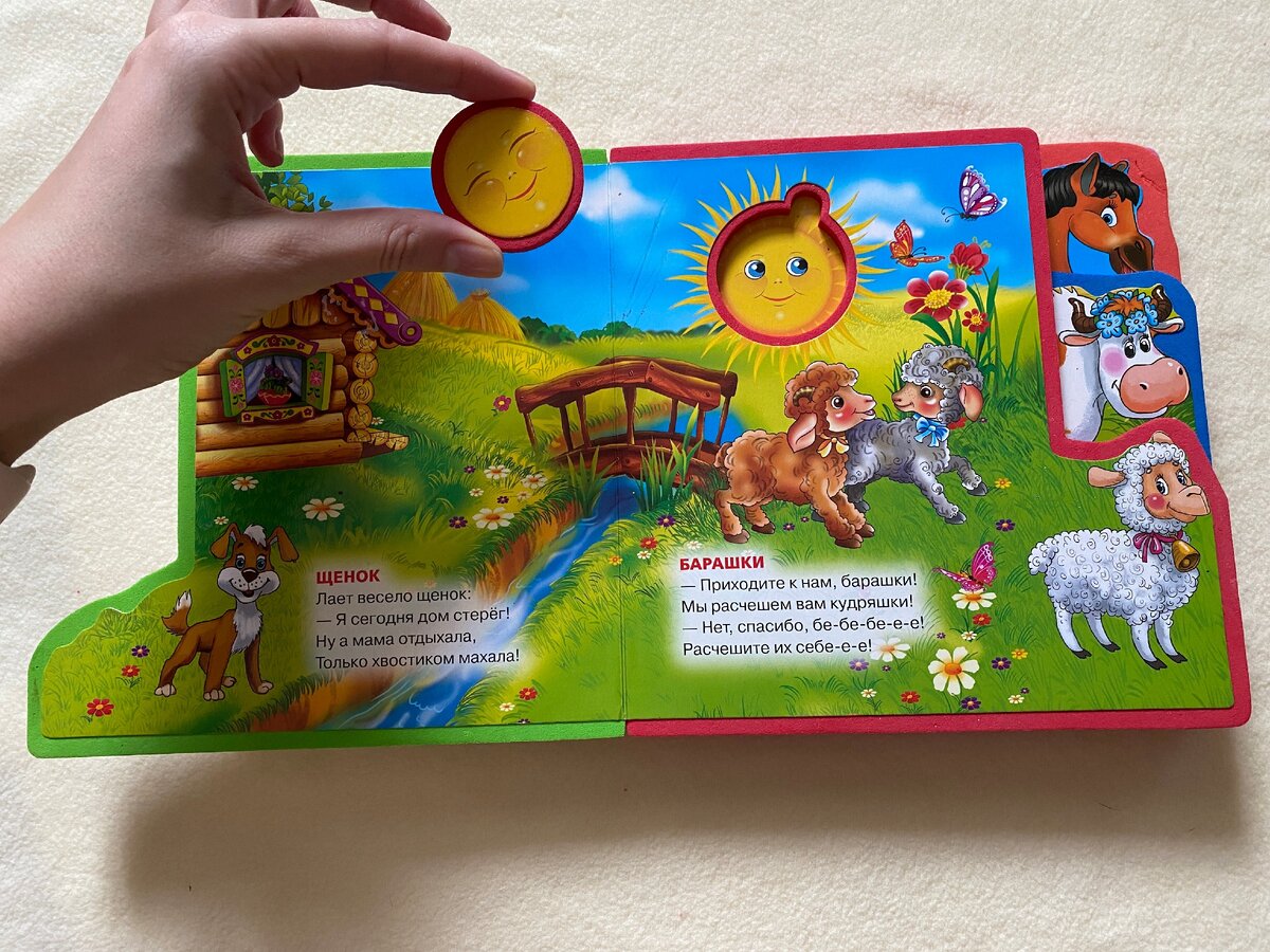 Небольшой элемент - пазл