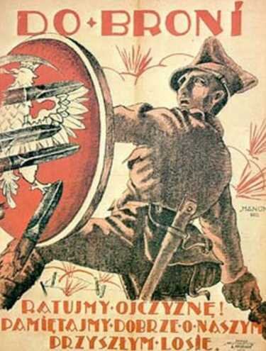 «К оружию! Спасаем Родину! Помним о будущем!».