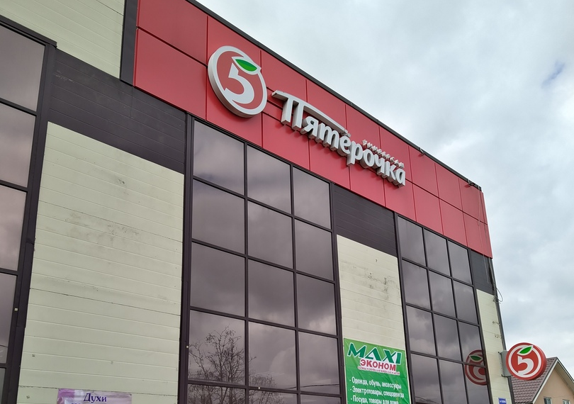 Магазин "Пятерочка" в городе Мурино