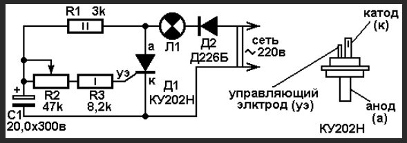 Схема подключения тиристора