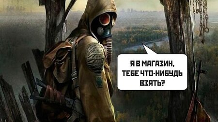 Выходя из дома, не забывайте про меры предосторожности