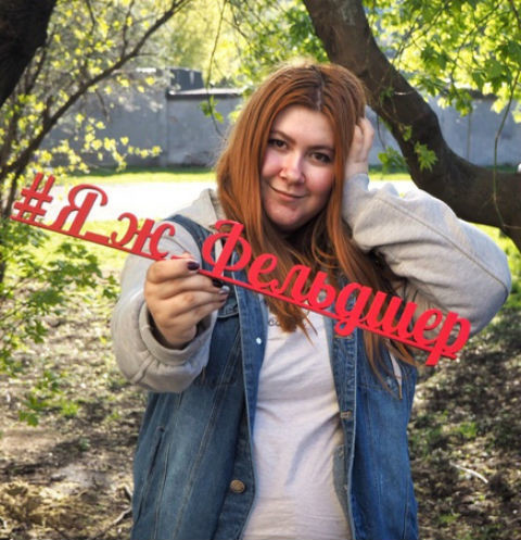 Лика Римская уже много лет работает на скорой помощи