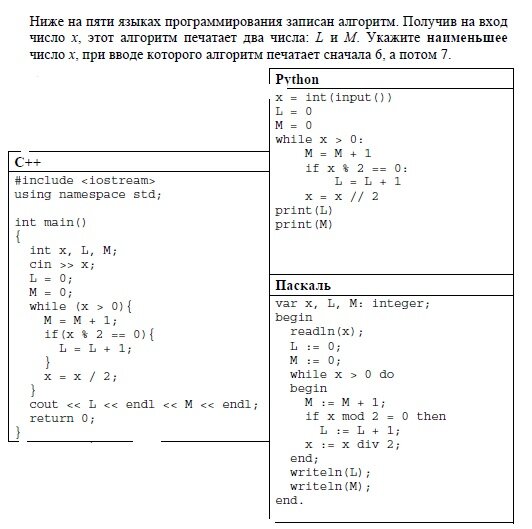 Оставим только три языка - Бейсик и алгоритмический язык не в счет.