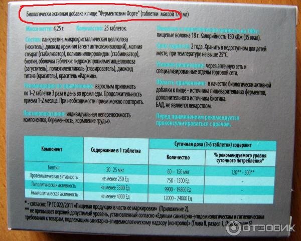 взято с сайта https://otzovik.com/review_8271049.html