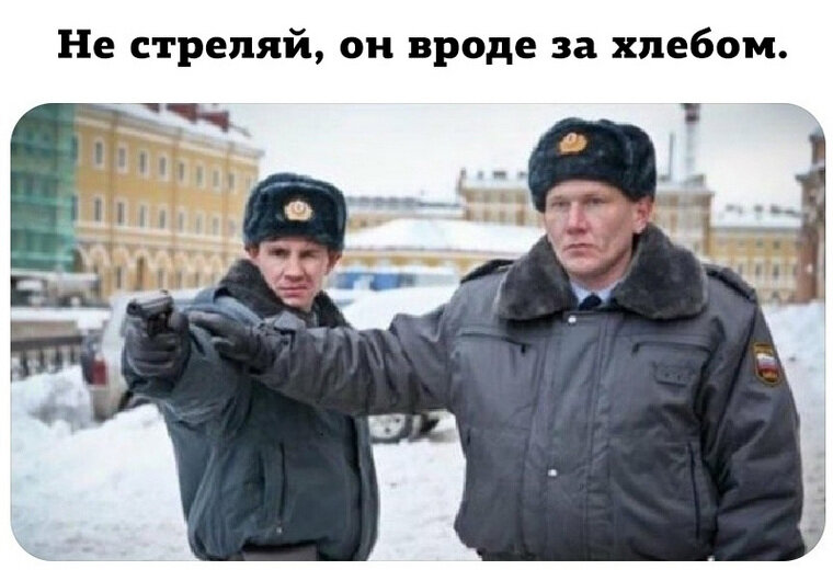 Фото взято из соц.сетей