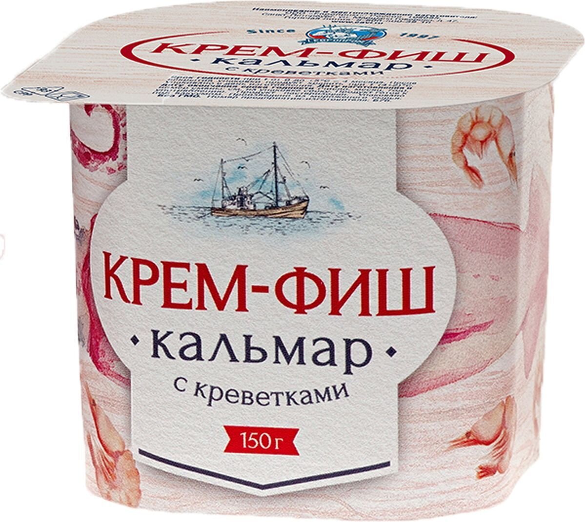 Эта штука в магните стоит 99.90... Очень вкусно... И не есть можно полдня... Столько же за такой же вес стоят чипсы "Лэйс"