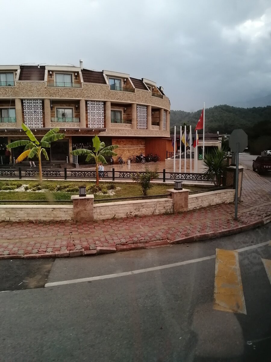 Отель Ботаник