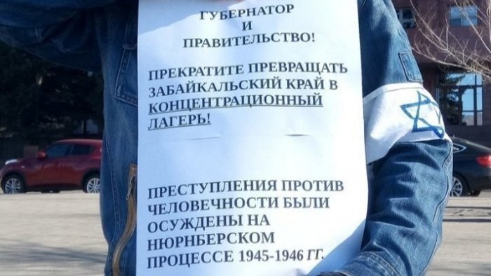 Фото: change.org, петиция 