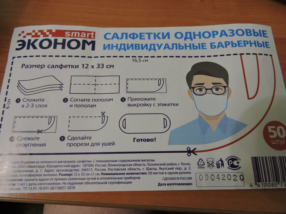 фото автора