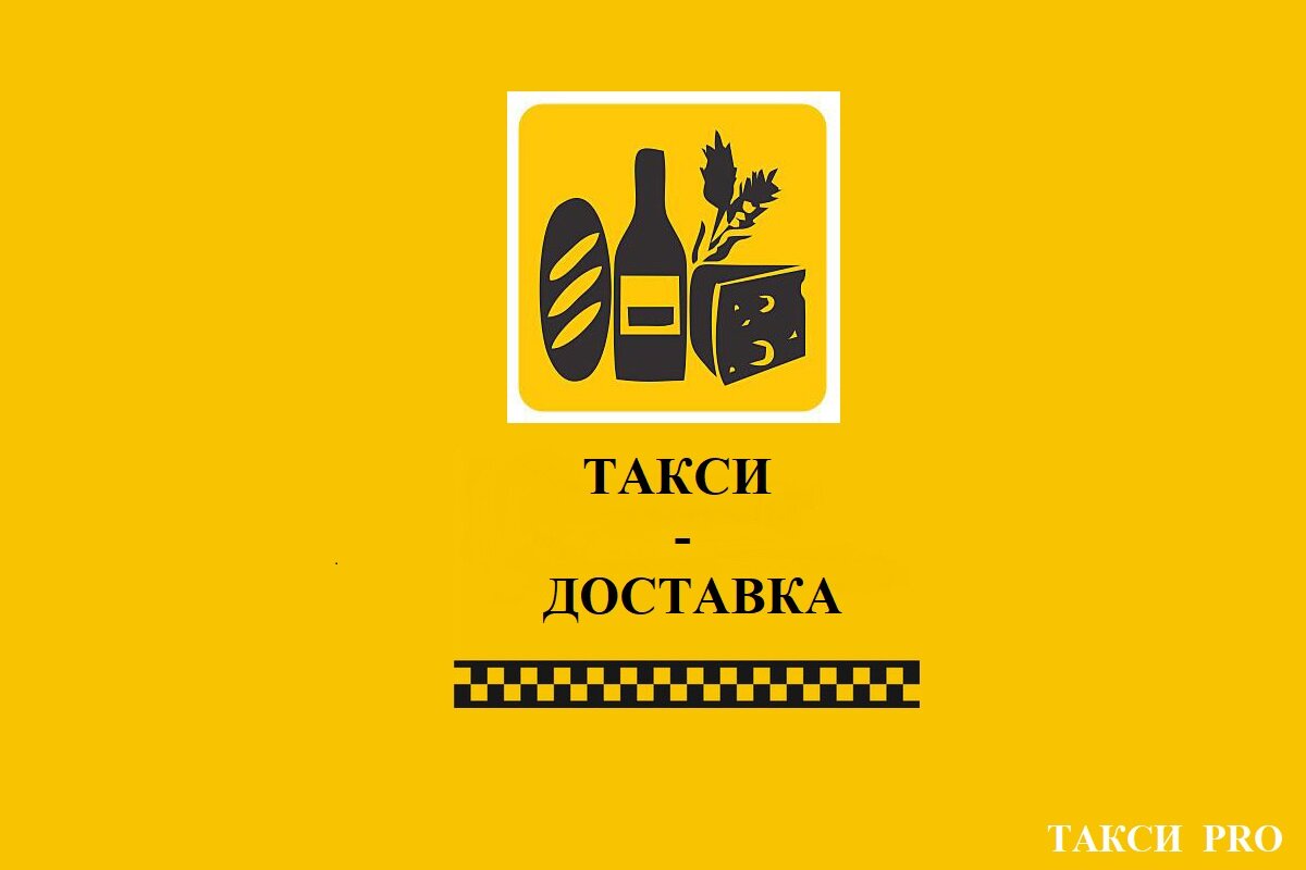 Яндекс Про — профессиональный инструмент для заработка в разных сферах