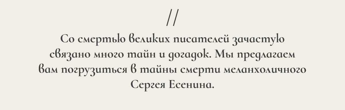 Дать точный ответ, что именно произошло никто так и не смог, но давайте попробуем разобраться.