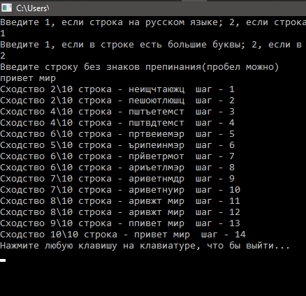 Русские незаглавные буквы 
