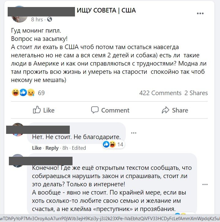 Скрин шот поста из FB
