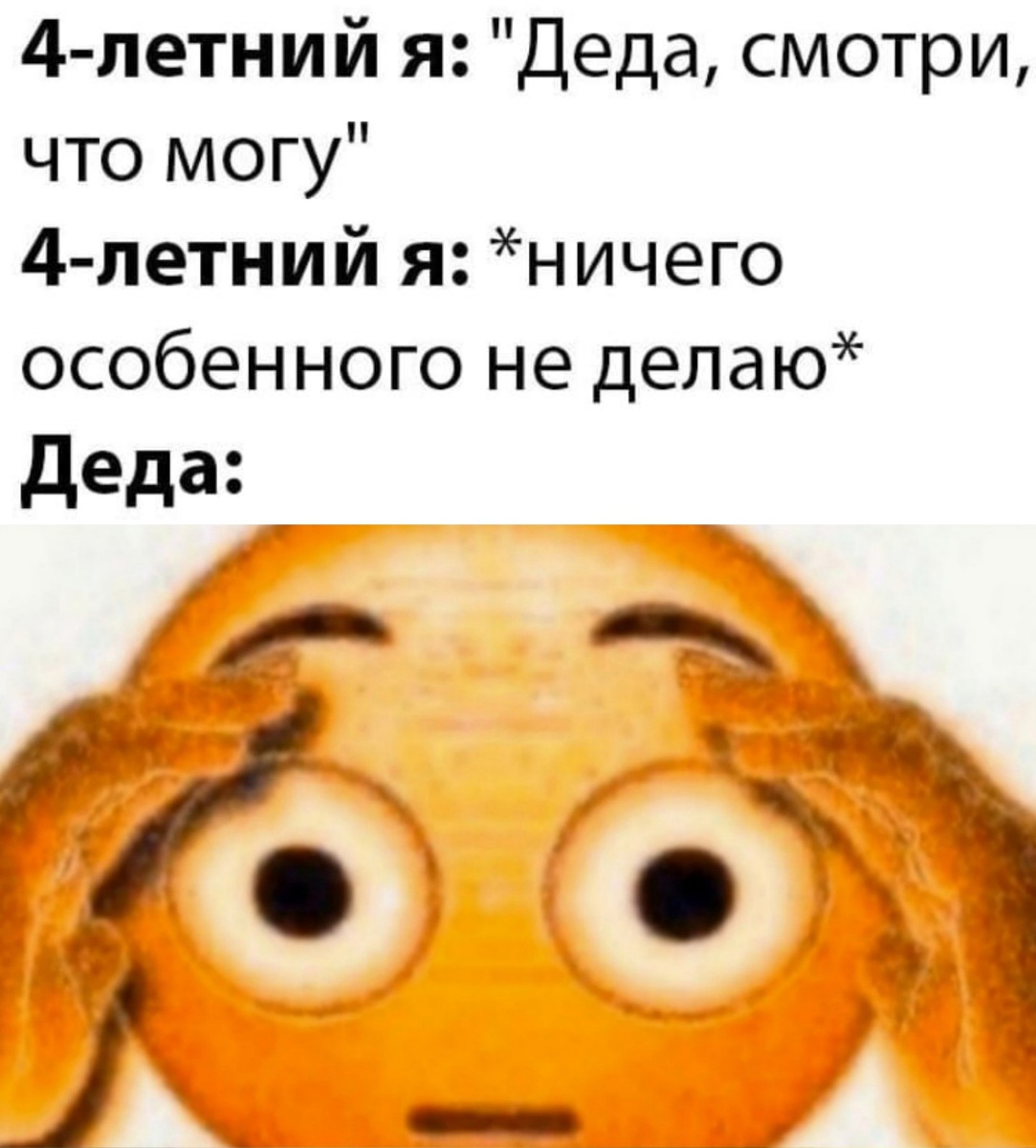 невообразимо