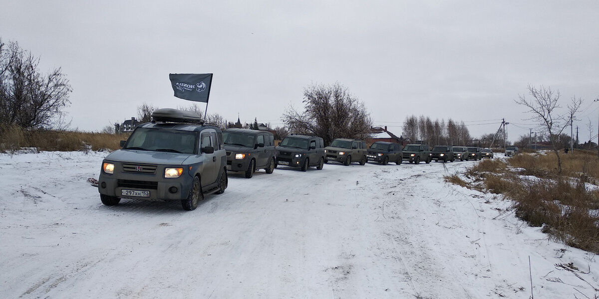 Фото с зимней встречи, взято из открытых источников