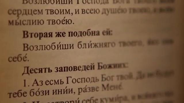 Духовник руководствуется Евангелием, евангельскими заповедями