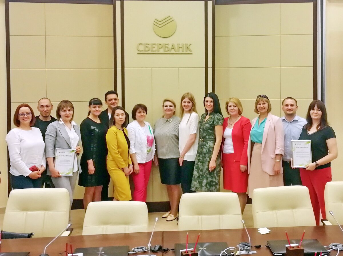 В гостях у сбера