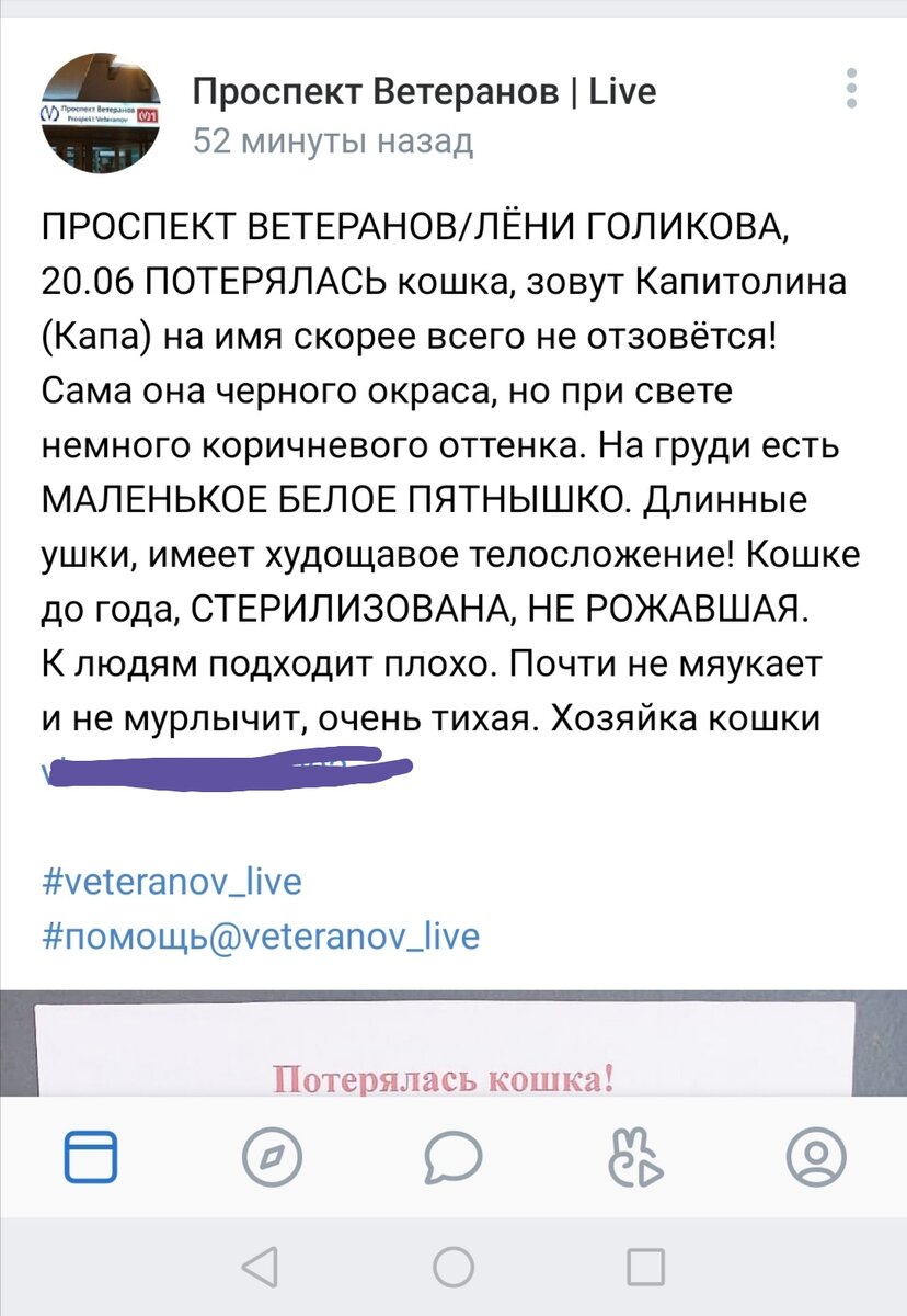 Вот этот пост
