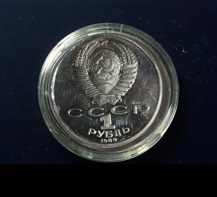 Самый дорогой юбилейный рубль. Очень дорогие рубли. Советские рубли которые стоит 1000000. Самый дорогой монета в России 1000000$. Монета которая стоит 1000000 рублей.