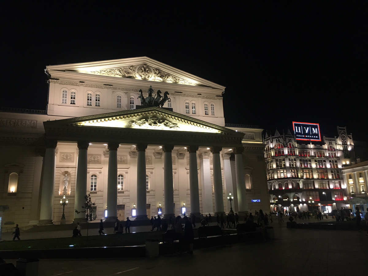 Большой театр и ЦУМ.