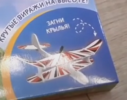 ЗАГНИ КРЫЛЬЯ!!!