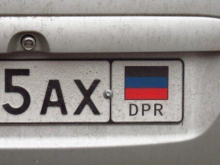 Dpr это. Номерной знак DPR. Автомобили с номерами ДПР. DPR на номере машины. ДПР номера на машине.