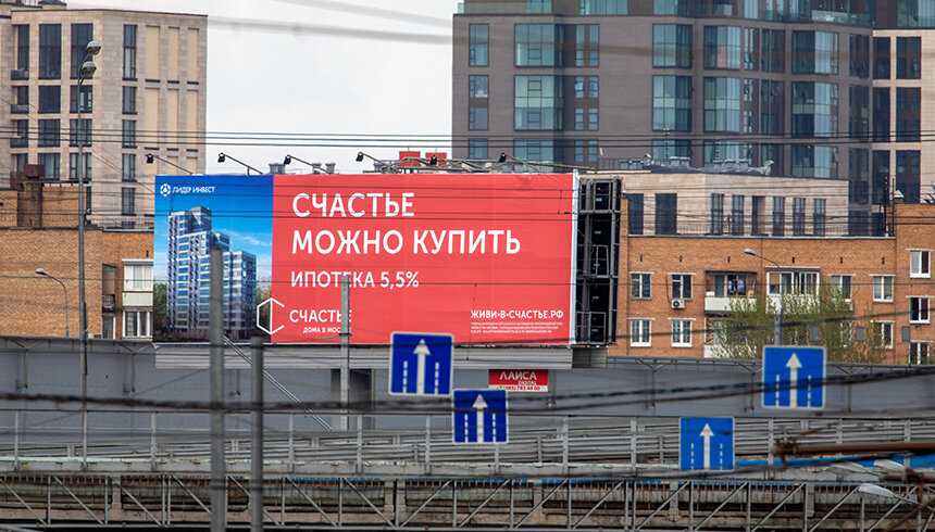 Фото: ТАСС