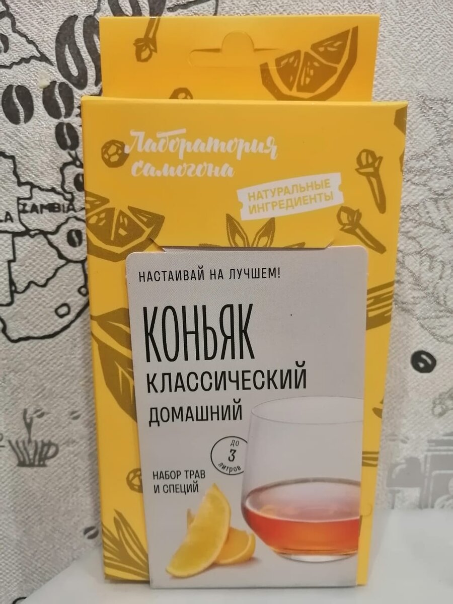 Ароматизаторы для самогона вредны? Мой ответ на это. | Мистер СЭМ | Дзен