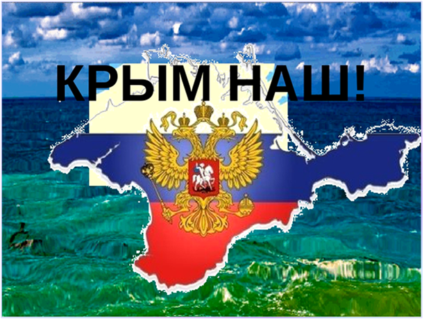 Я, думая, что скоро можно ждать этого события. Лукашенко признав законность присоединения Крыма к России, убивает одновременно двух зайцев.