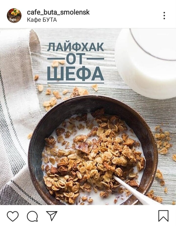 Villagebuta