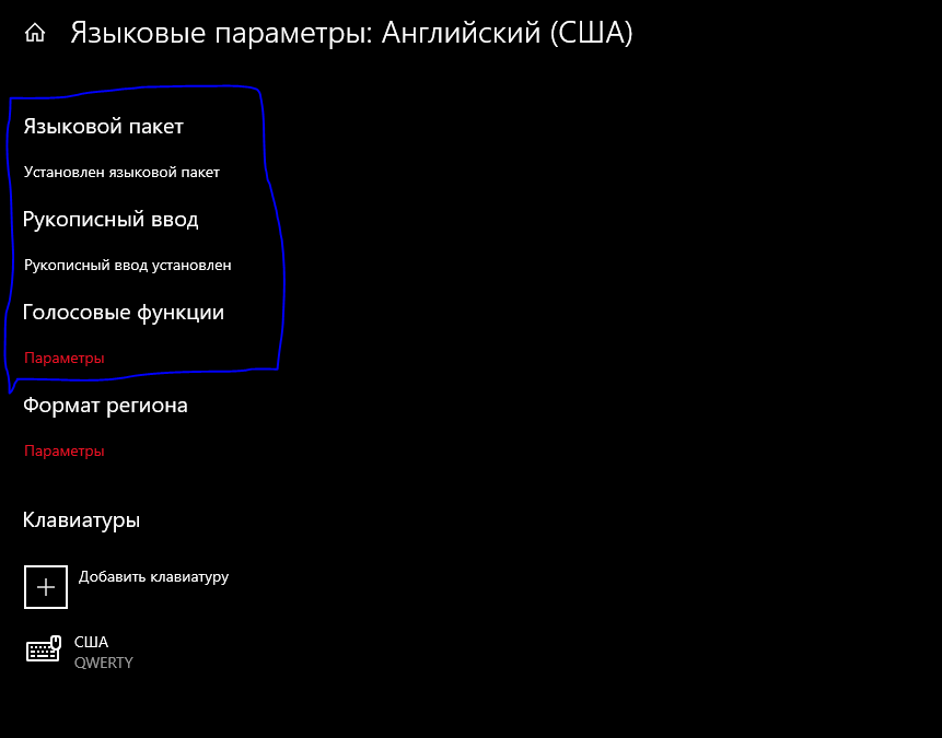 Не работает голосовой помощник телевизора. Мониторинг состояния Windows 10. Идёт подготовка устройств Windows 10. Голосовой ввод на русском на ПК Windows 10. Win + g.