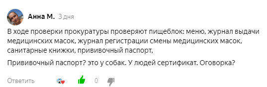 Вот собственно комментарий