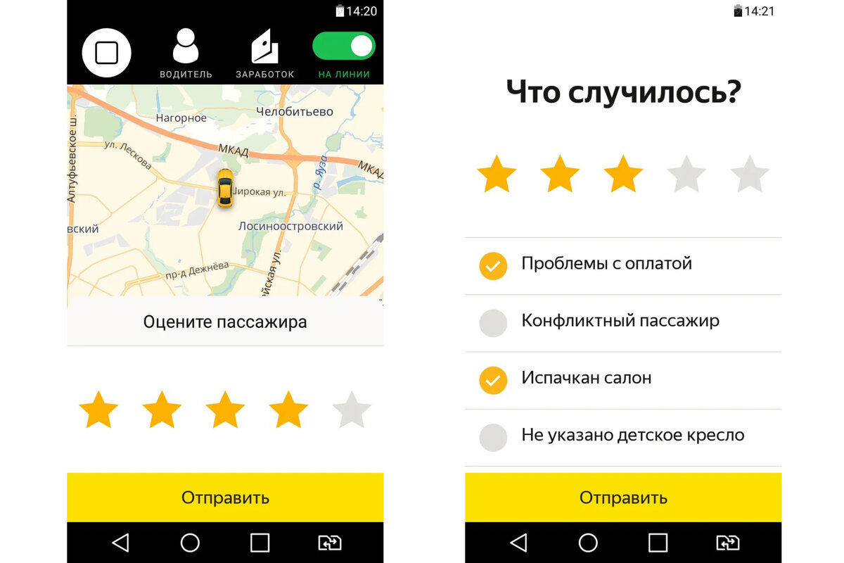 картинка из общего доступа