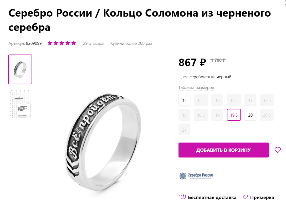 Оксидирование. 2 надписи.