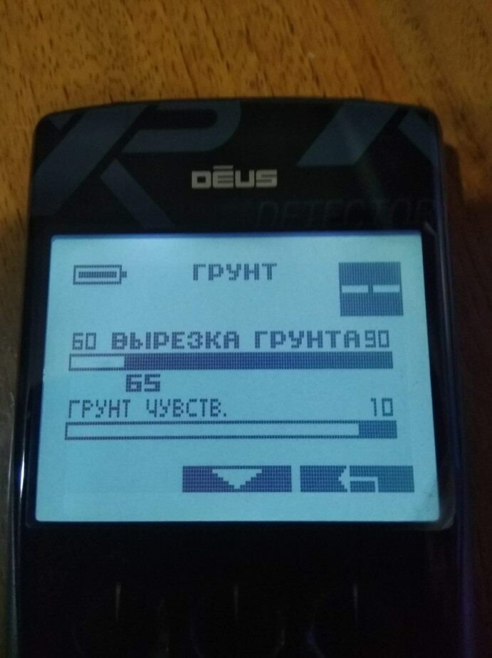 Делаем вырезку грунта