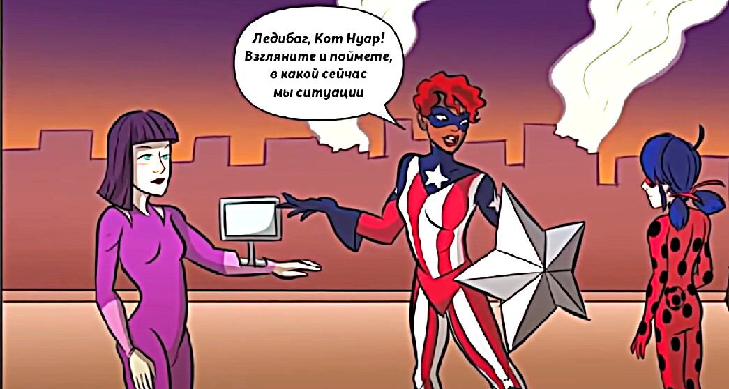 Всё началось с комикса. Сначала был он, а уже затем - его экранизация. Сложно узнать Виктори и андроида Долину, правда? Их образы претерпели большие изменения. Впрочем, как и сам сюжет эпизода о Нью-Йорке. Фото с www.youtube.com