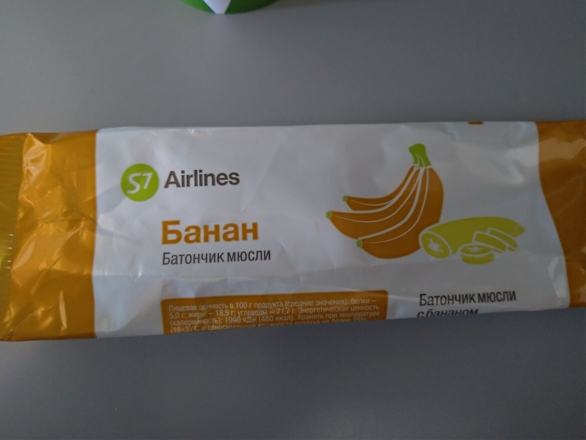 Фото из личного архива