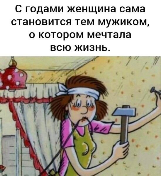 Источник: www.pinterest.ru/pin/243827767314006913/